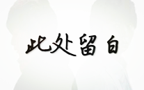 篮球数据分析F1自行车排行榜体育版权之争马拉松数据日报